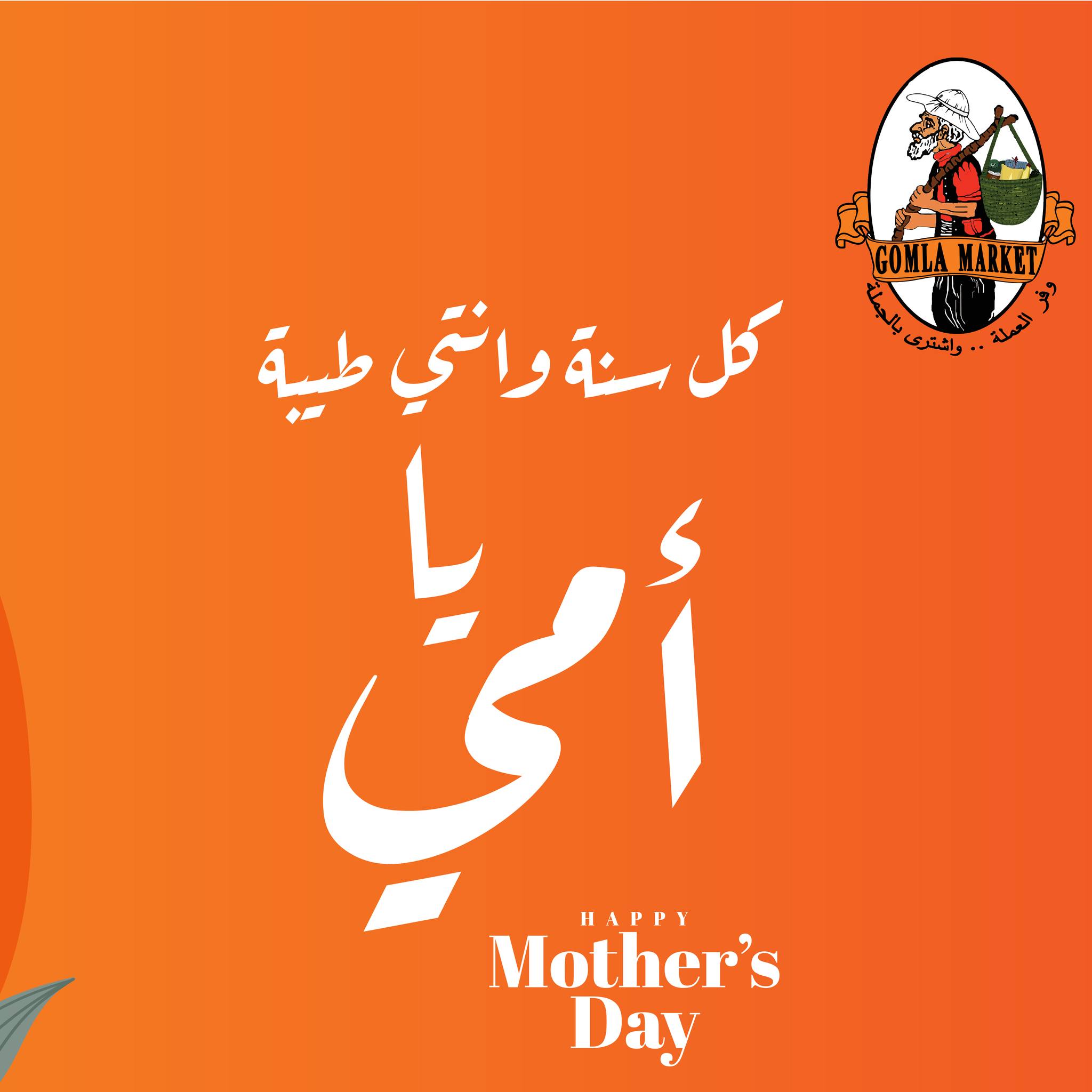 fathalla offers from 17mar to 24mar 2025 عروض فتح الله من 17 مارس حتى 24 مارس 2025 صفحة رقم 1